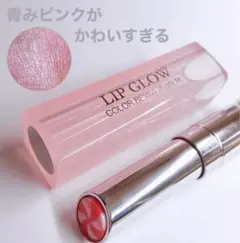 ディオールアディクトリップグロウマックス 201