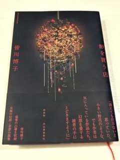 Item thumbnail for item 68eef77e-9ad4-4fac-b375-961c5e5edf40