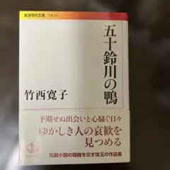 Item thumbnail for item 2fdd1f01-67ab-428e-b7a8-d31f68e9fe91