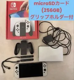 Nintendo Switch 有機ELモデル（ホワイト）