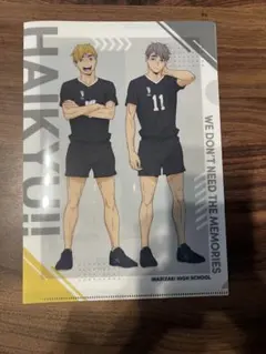 ハイキュー くら寿司 クリアファイル 宮治 宮侑