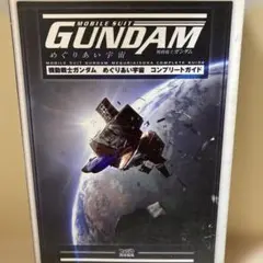 Item thumbnail for item 72afada5-1179-4239-86fd-b76e678589d4