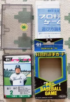 タカラ プロ野球カードゲーム 89年版 阪神タイガース - メルカリ