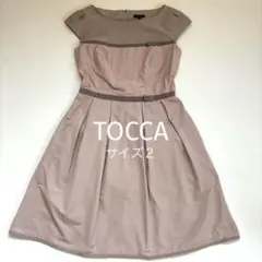 美品✨TOCCA リボン ピンクベージュ　タックワンピース　デート　フォーマル