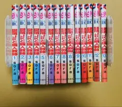 【特典付き】墜落JKと廃人教師 1〜13巻のサムネイル