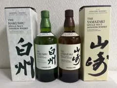 サントリー 山崎 白州 700ml 2本セットのサムネイル