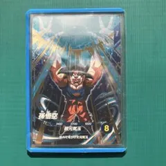 ドラゴンボールスーパーダイバーズSDV7ー003孫悟空