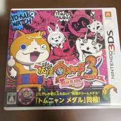 3DS 妖怪ウォッチ3 テンプラ