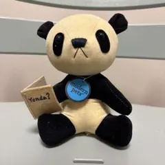 Yonda? Modern Pets ぬいぐるみ