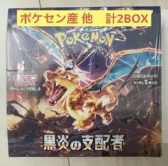 ポケモンカード タッグボルトGX シュリンク付未開封BOXタイ語版 - メルカリ