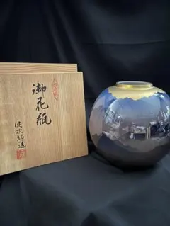 九谷焼 花瓶　名工　大田健次郎 作　鳥と植物 2026年最新】九谷 健次郎の人気アイテム - メルカリ