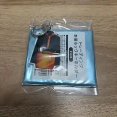 Kis-My-Ft2衣装展 衣装ルックキーホルダーワッター弁当