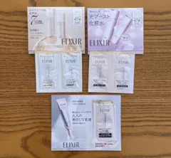 ELIXIR サンプル　5点セット