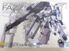 2026年最新】mg fazz ver.の人気アイテム - メルカリ