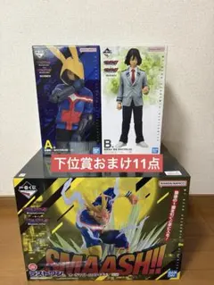 一番くじ 僕のヒーローアカデミア ヴィジランテ A賞 B賞 ラストワン賞