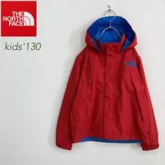 訳あり ノースフェイス Hyvent マウンテンパーカー 赤 130