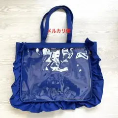 ザッカマート A3 フリルデザイントートバッグ 痛バッグ ロイヤルブルー 青