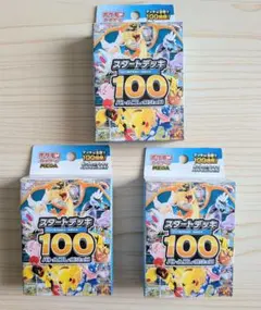 ポケモンカードゲーム スタートデッキ100 未開封 4個 - メルカリ