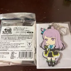 ウマ娘 プリティーダービー ねんどろいどぷらす トレーディングラバーホルダー