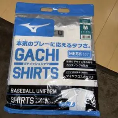 野球練習着 Mメッシュ