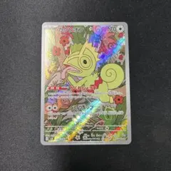2026年最新】カクレオンAR psa10の人気アイテム - メルカリ