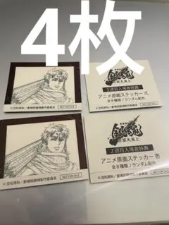 銀魂 吉原大炎上 入場者特典 アニメ原画ステッカー 弐 阿伏兎