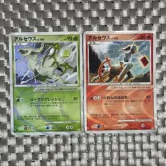 ポケモンカードゲーム DPt 構築スタンダードデッキ アルセウスLV.X 草&炎のサムネイル