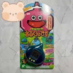 2026年最新】ドラゴンクエストあるくんですの人気アイテム - メルカリ