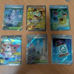 ポケカ　SRまとめ売り　 早い者勝ち