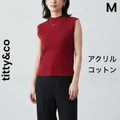 titty&co ティティアンドコー ハイネック ノースリーブ リブニット 赤のサムネイル