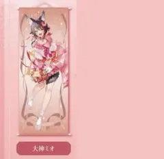 不知火フレア 等身大タペストリー ジューンブライド Something new