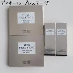 【未開封】ディオール プレステージ ローション　エッセンス セラム　10ml