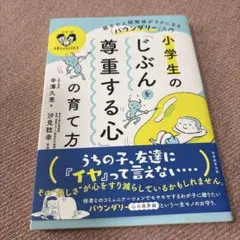 ゆんたん様 リクエスト 2点 まとめ商品