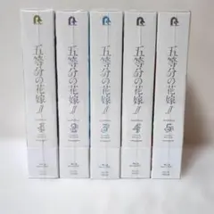 【新品未開封】五等分の花嫁∬ 2期 Blu-ray 全5巻セット