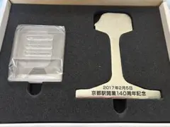 京都駅開業140周年記念 レール 文鎮 鉄道グッズ 2026年最新】レール文鎮です。の人気アイテム - メルカリ