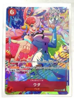 プロモーションパックex vol.4 ウタ ST09-001 - メルカリ