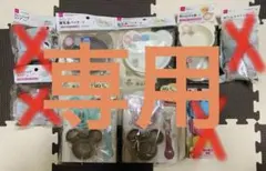 ☆ベビー食器セットまとめ売り新品未使用☆