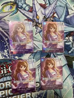 シャーロット・プリン　OP12-071 プロモ　パラレル4枚セット