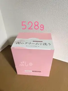 【未開封】ココネ クレイクリーム シャンプー スムース サシェ 48回分