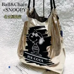 2026年最新】ball&chain スヌーピー mの人気アイテム - メルカリ