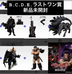 最安値 ベルセルク 一番くじ A賞 B賞 C賞 D賞 E賞 ラストワン賞 - メルカリ