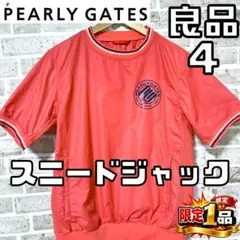 2026年最新】パーリーゲイツ スニードの人気アイテム - メルカリ