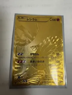 レシラム 094/093 ポケモンカードゲーム - メルカリ