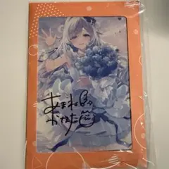 2026年最新】天音かなた 直筆の人気アイテム - メルカリ