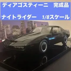 2025年最新】デアゴスティーニ ナイトライダーの人気アイテム - メルカリ