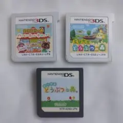 DS.3DSソフトのみ　どうぶつの森３本まとめ　動作確認済み