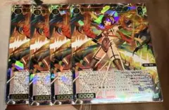 WIXOSS 幻竜姫 真・遊月//メモリア 4枚セット WIXOSS 幻竜姫 真・遊月//メモリア4枚セット - メルカリ