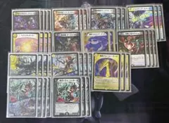 デュエルマスターズ ナイトループデッキのサムネイル