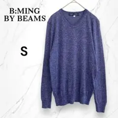 【ビーミングバイビームス】Vネック長袖薄手ニットセーター　ミックス糸　ブルー系S