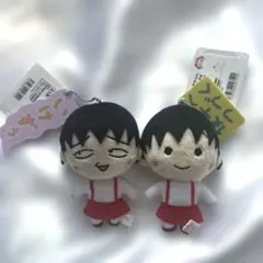 ちびまる子ちゃん 吹き出し付きぬいぐるみ マスコット 2種セット